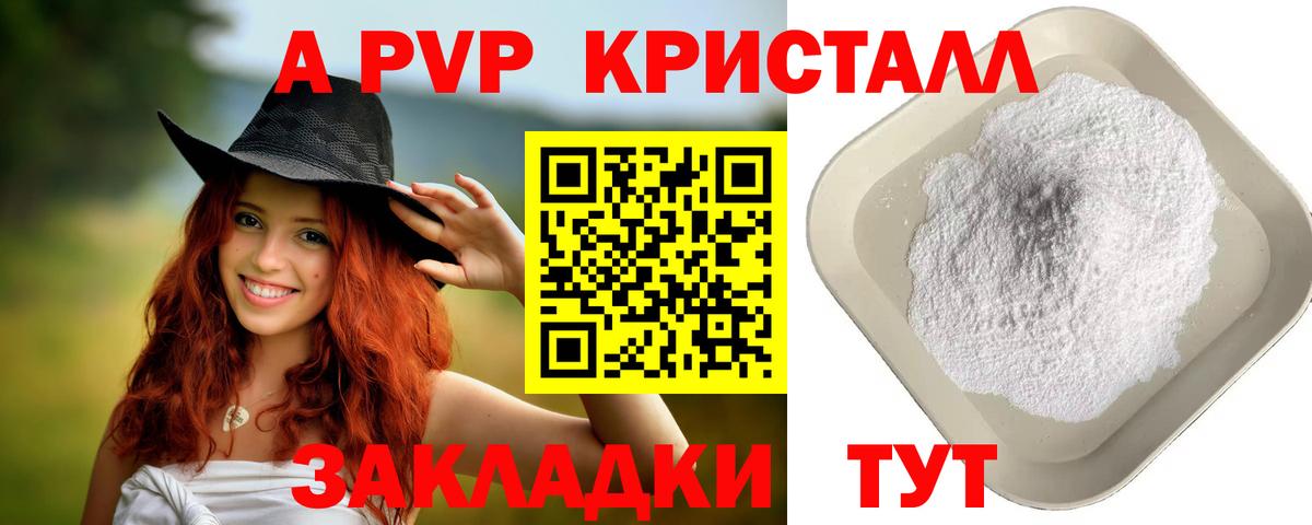 А ПВП СК КРИС Хасавюрт