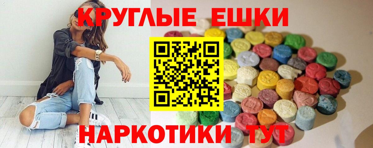 ЭКСТАЗИ mix  Экстази MDMA  Хасавюрт  Вход с VPN 