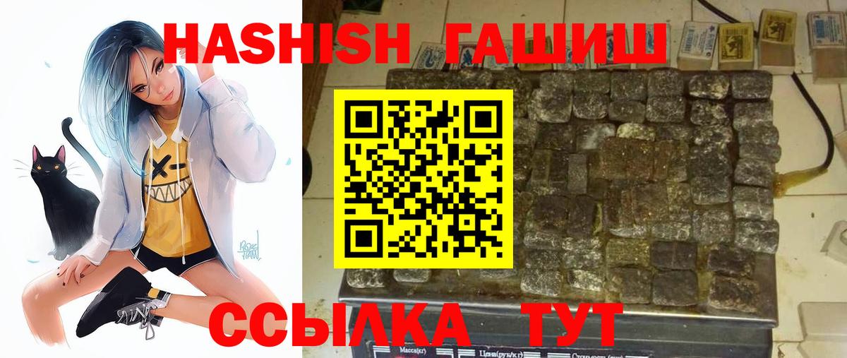 Гашиш Premium Хасавюрт