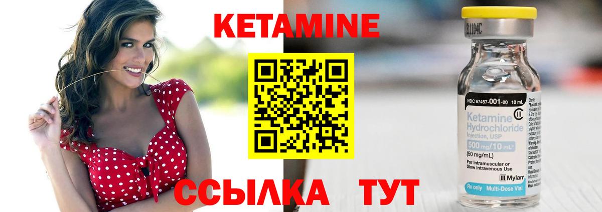 ссылка на мегу tor  Вход с VPN  Хасавюрт  Кетамин ketamine 
