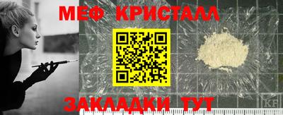 мдма Нарткала