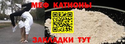 ALPHA PVP Наро-Фоминск
