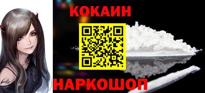 ALPHA PVP Наро-Фоминск