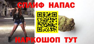 ALPHA PVP Наро-Фоминск