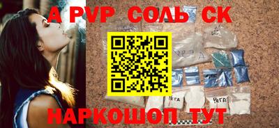 a pvp Нальчик