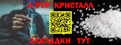 мдма Нарткала