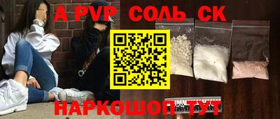 a pvp Нальчик