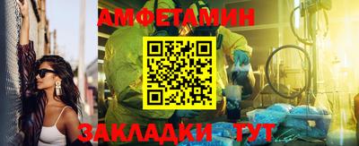 ALPHA PVP Наро-Фоминск