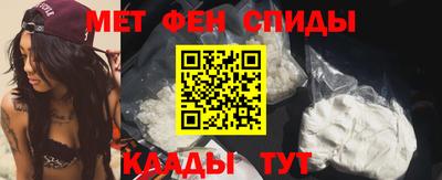 ALPHA PVP Наро-Фоминск