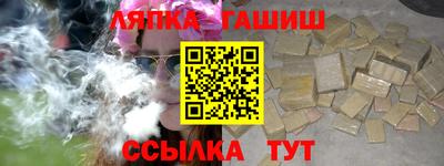 ALPHA PVP Наро-Фоминск