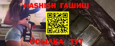 ALPHA PVP Наро-Фоминск