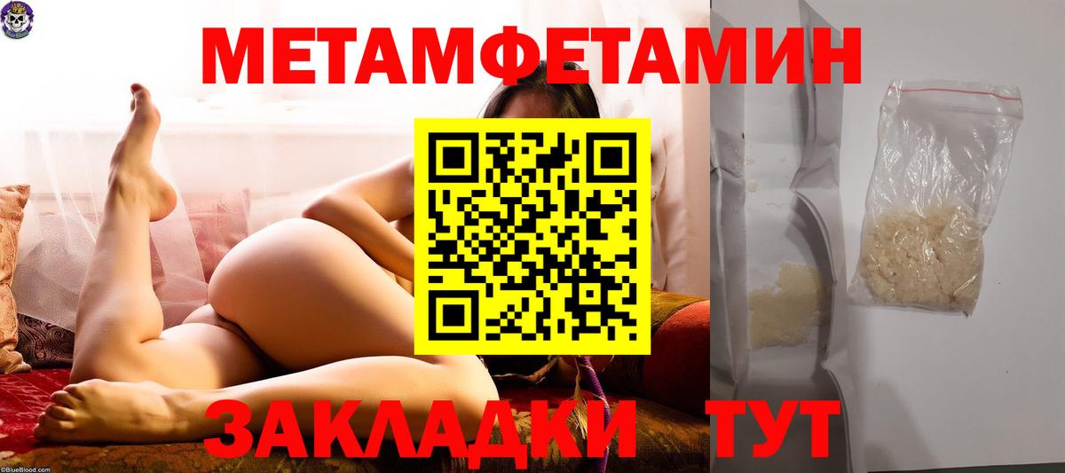 Хасавюрт  МЕТАМФЕТАМИН витя  Вход с VPN  МЕТАМФЕТАМИН витя 