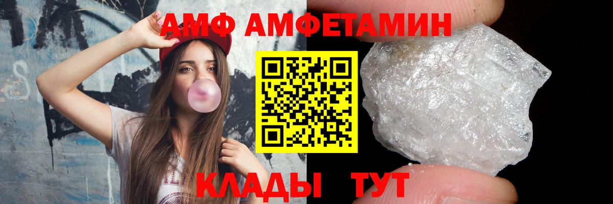 МЕТАМФЕТАМИН витя Хасавюрт
