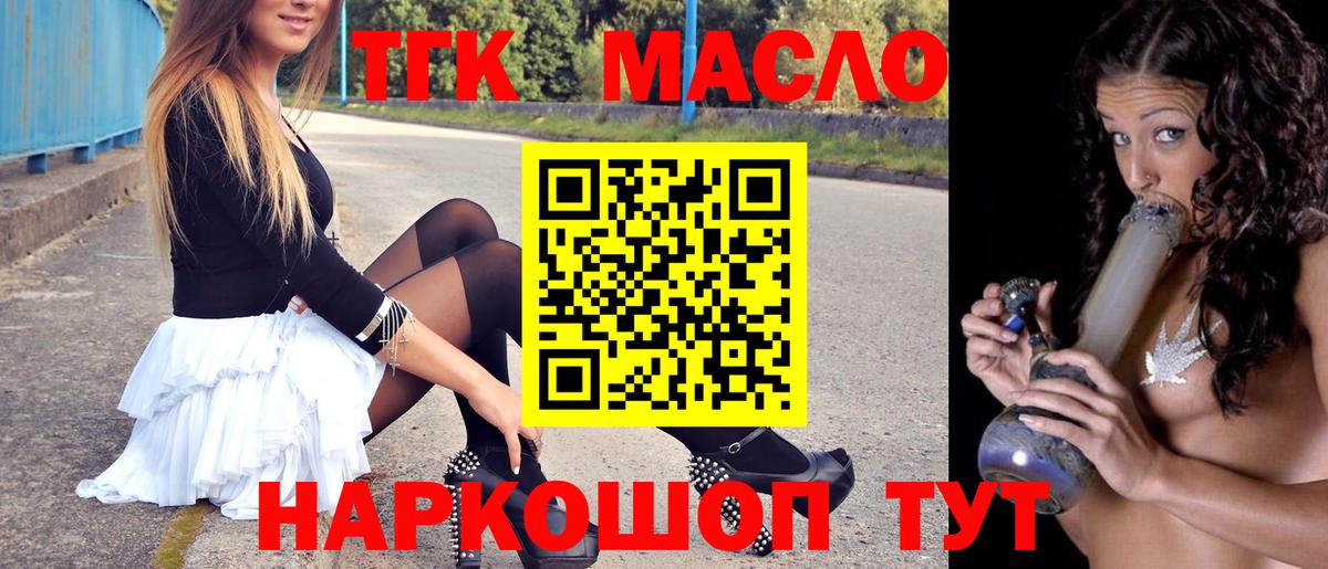 Дистиллят ТГК жижа  цена наркотик  Хасавюрт  Вход с VPN 