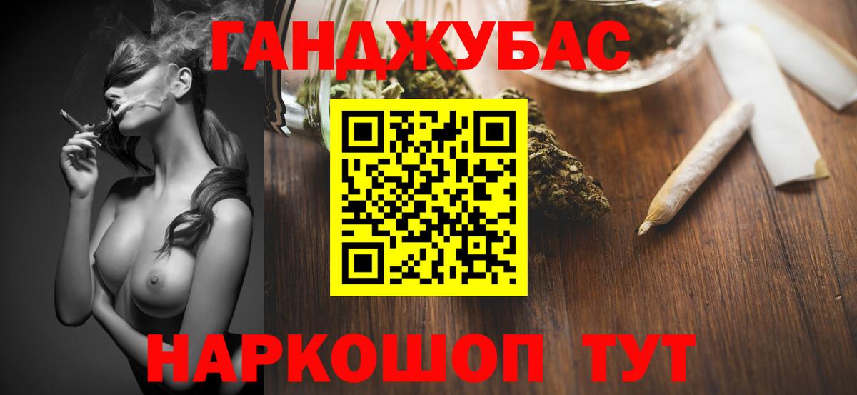 МАРИХУАНА план Хасавюрт